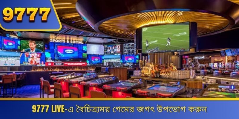 9777 Live-এ বৈচিত্র্যময় গেমের জগৎ উপভোগ করুন 