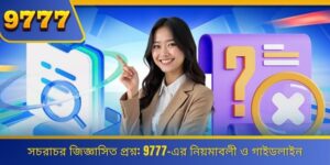 FAQs